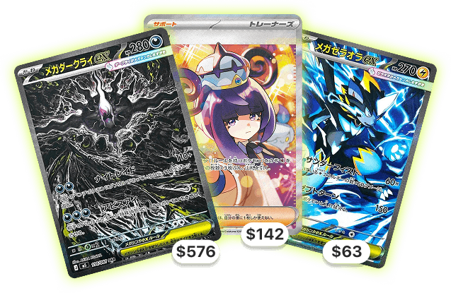 Abyss Eye cards