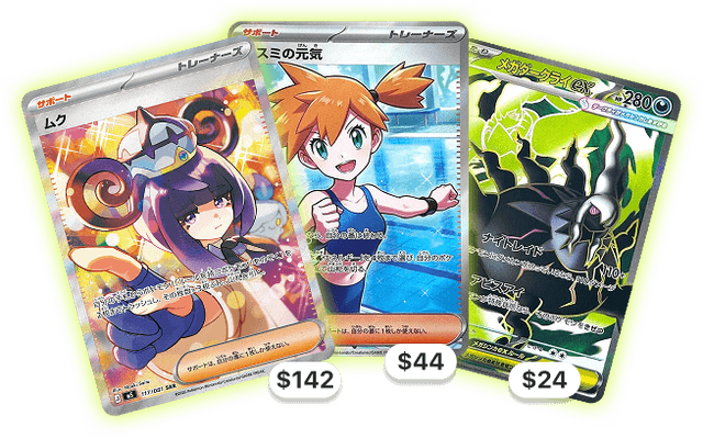 Abyss Eye cards